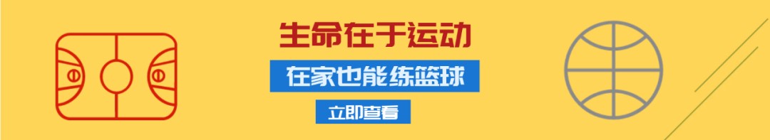 如何在比赛中更好地执行进攻战术?_0