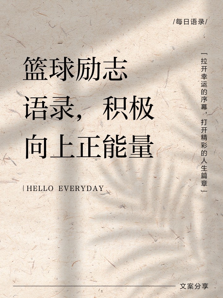 为什么篮球技术训练对球员发展如此重要_2